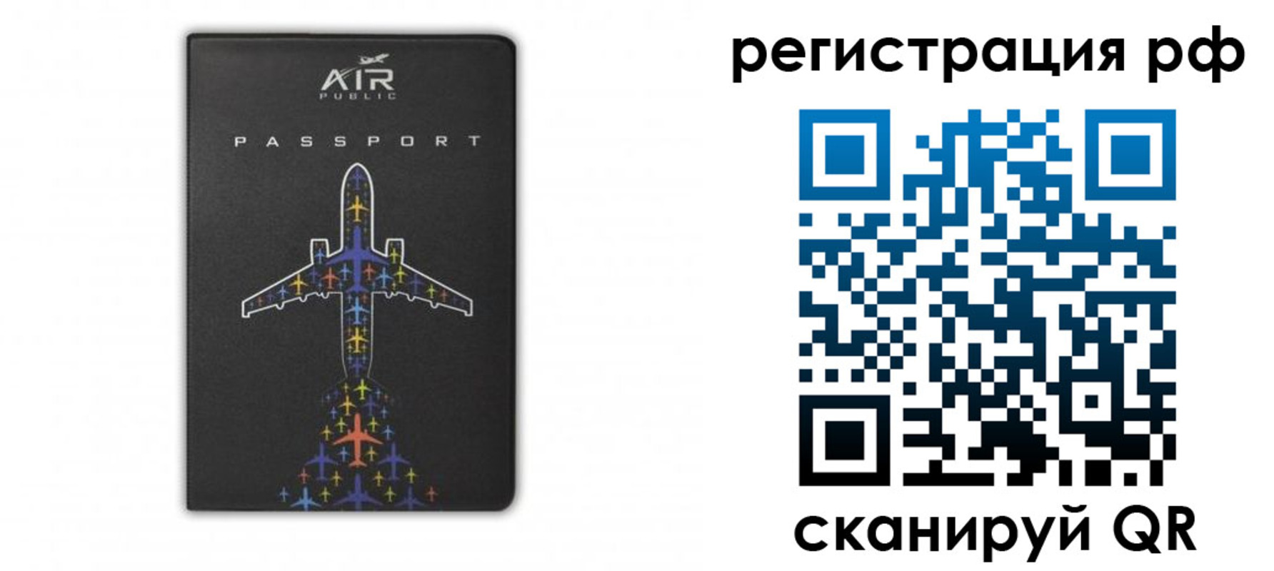 временная регистрация собственник в Жирновске