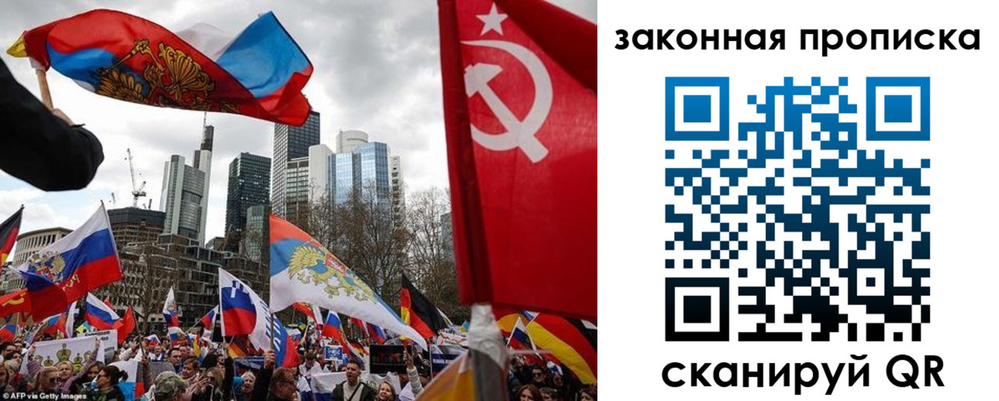 временная регистрация недорого в Жирновске