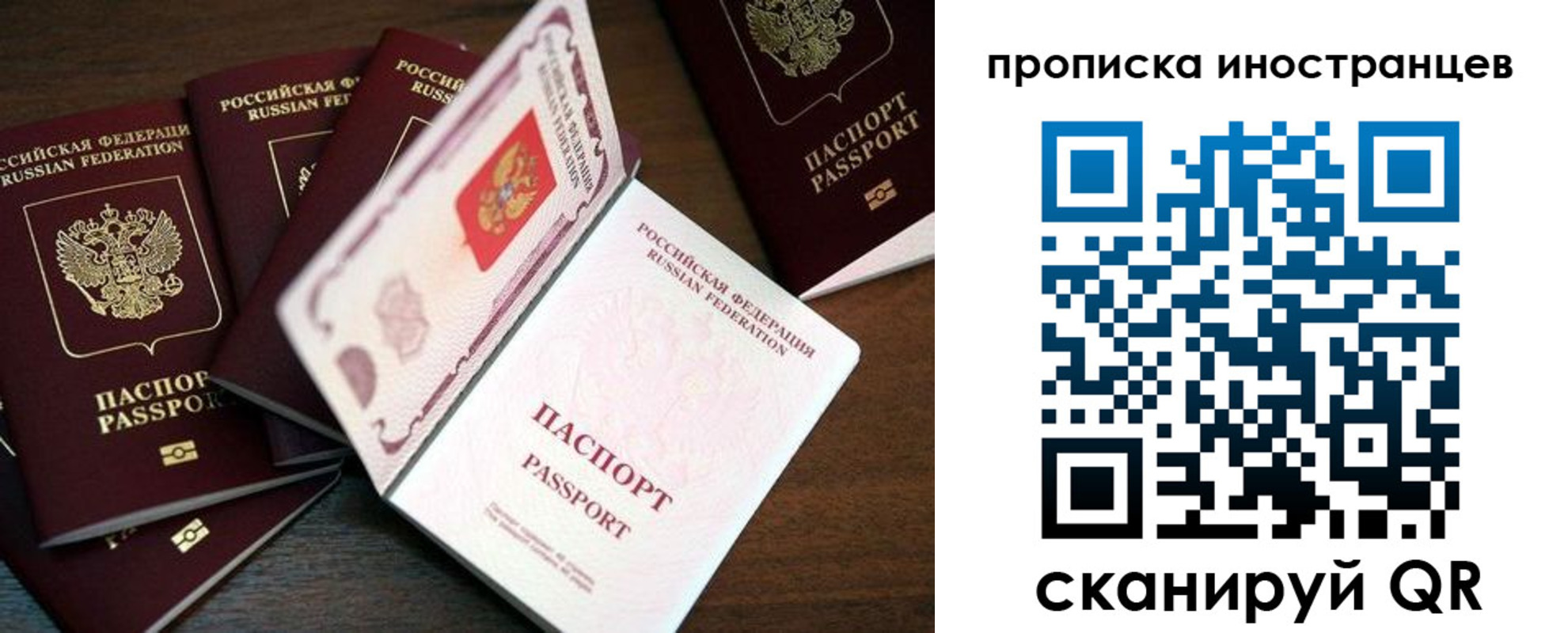 временная регистрация гарантия в Жирновске