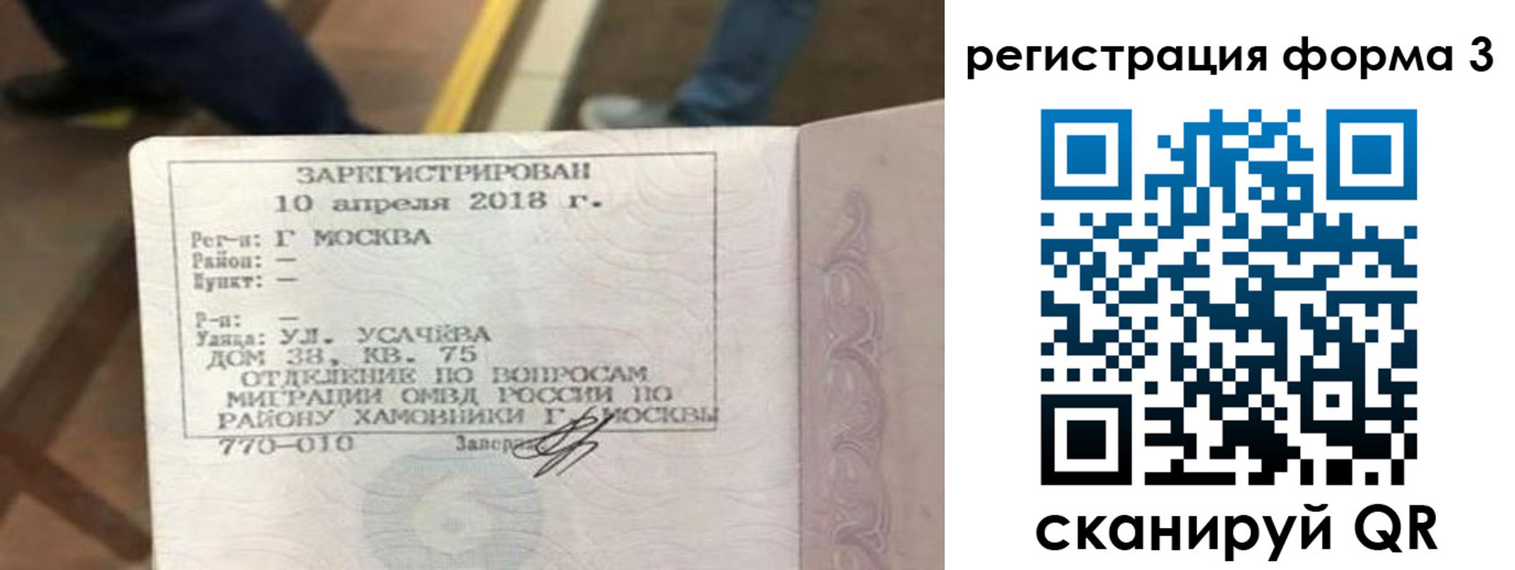 регистрация для дет. сада в Жирновске