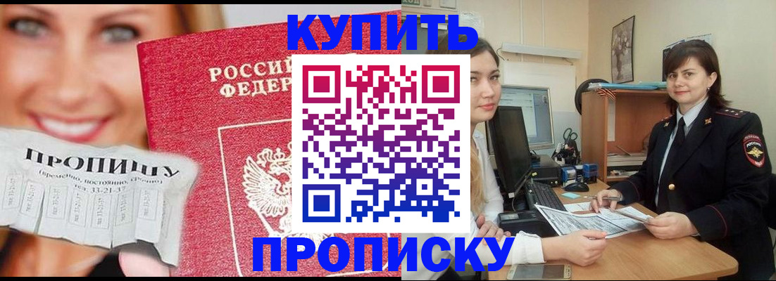 временная регистрация госуслуги в Жирновске